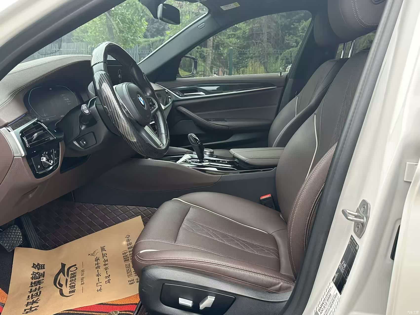 BMW 5 Series, 2021 4