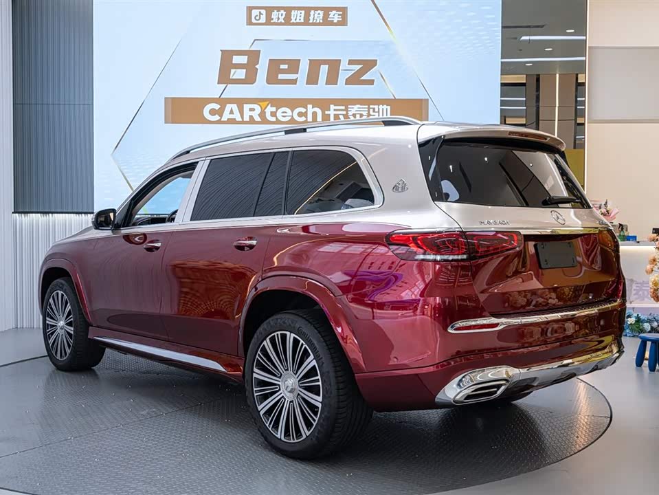 Mercedes-Benz Maybach GLS Mercedes-Benz Maybach GLS