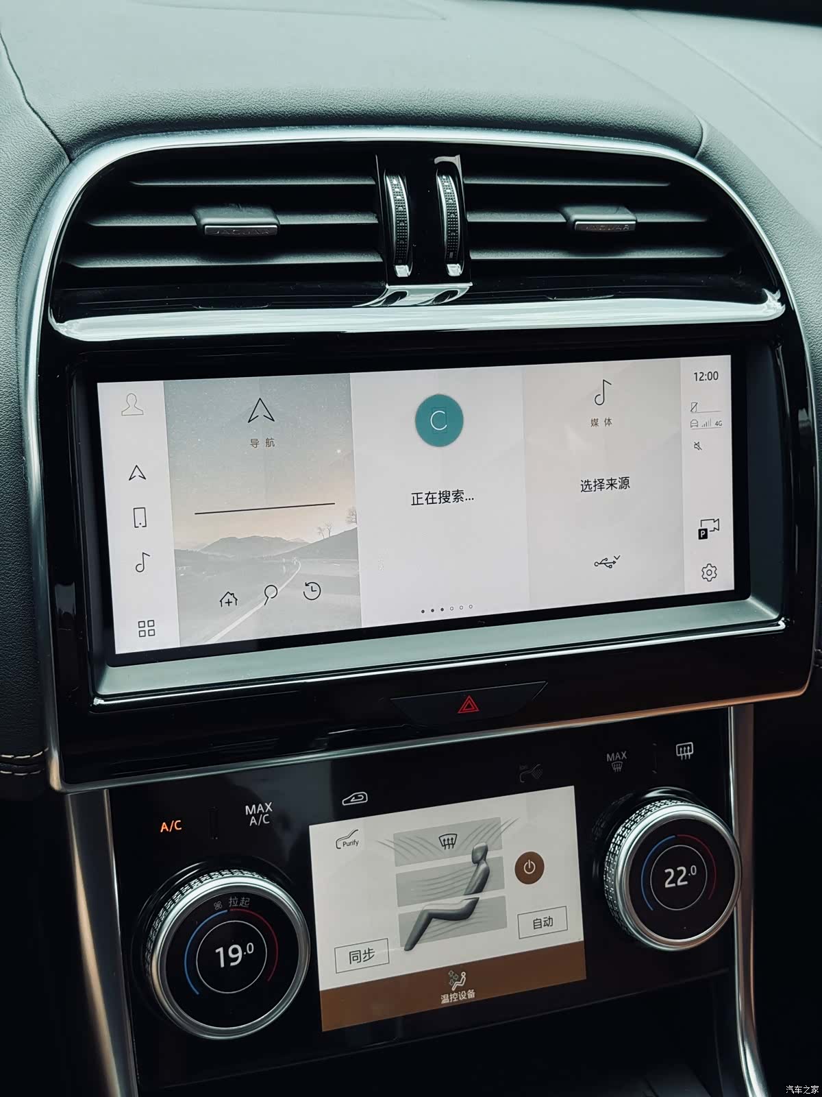 Land Rover XEL, 2023 31