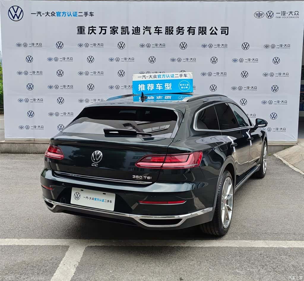 Volkswagen CC, 2022 6