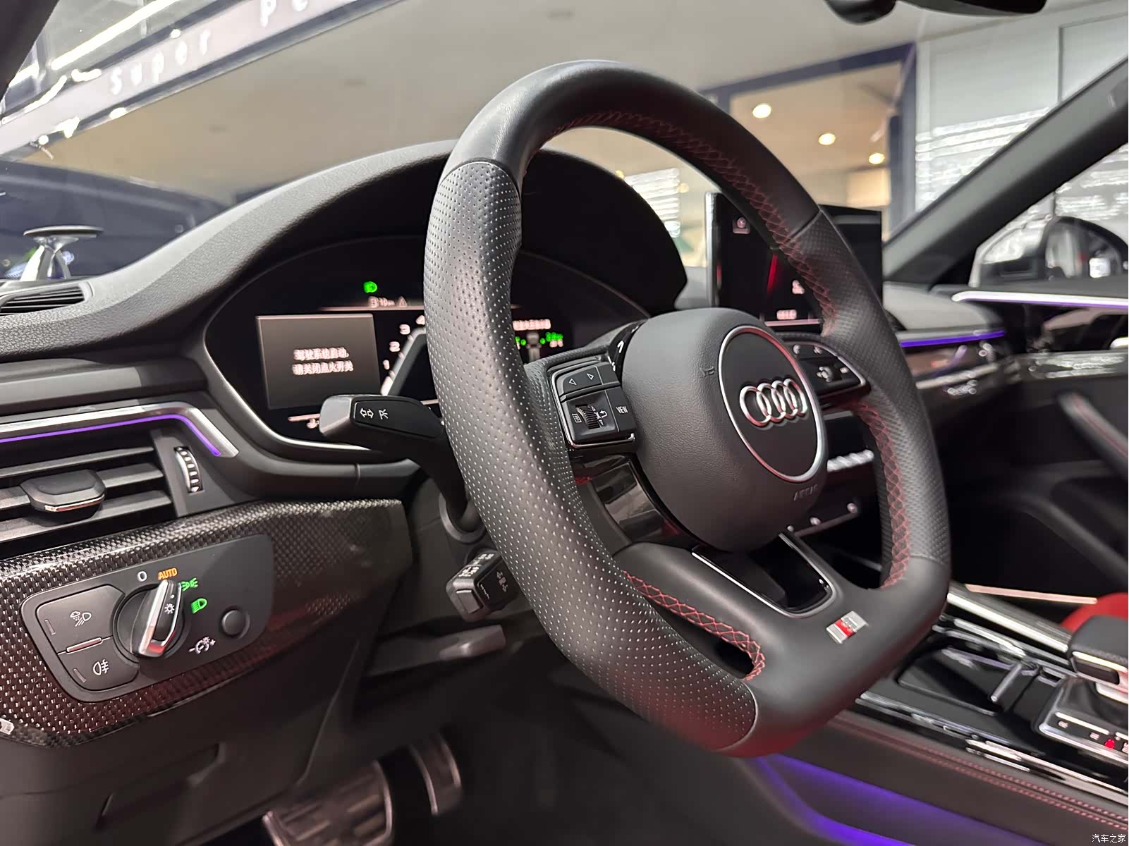 Audi S4, 2023 9