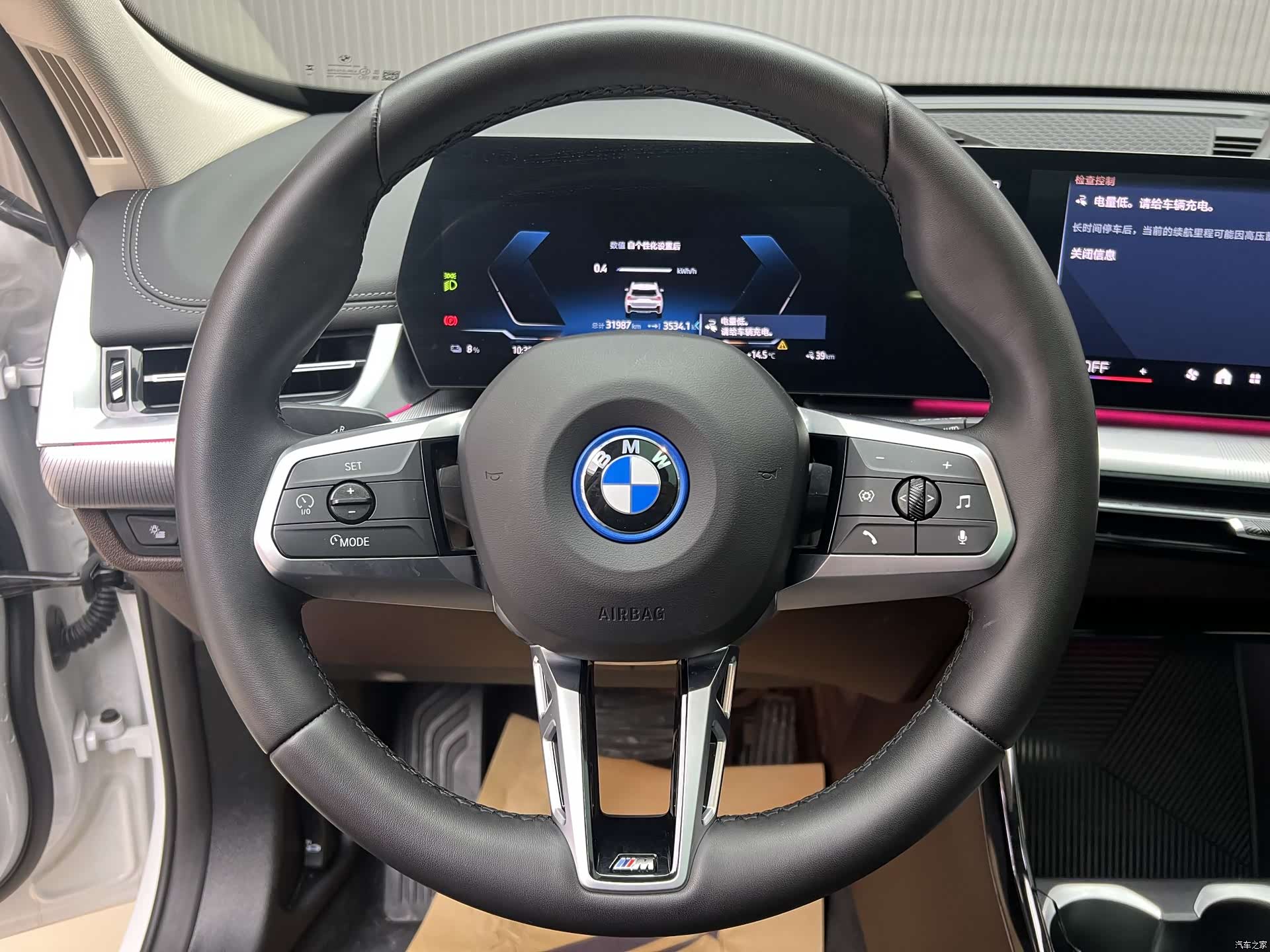 BMW iX1, 2024 все фото