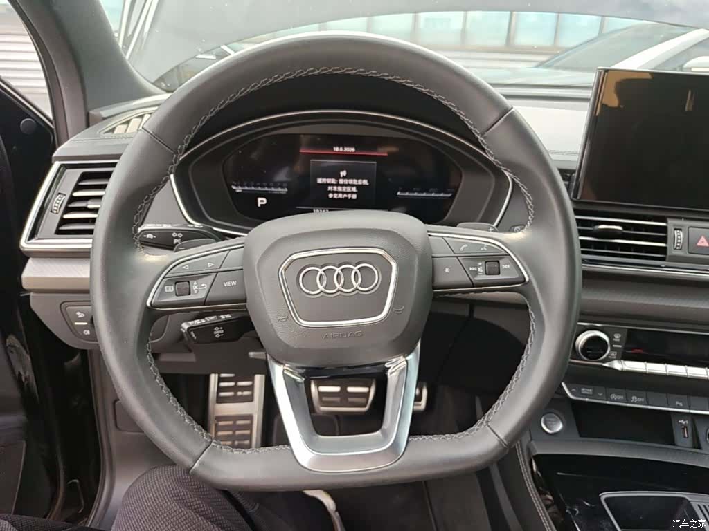 Audi Q5L, 2024 11