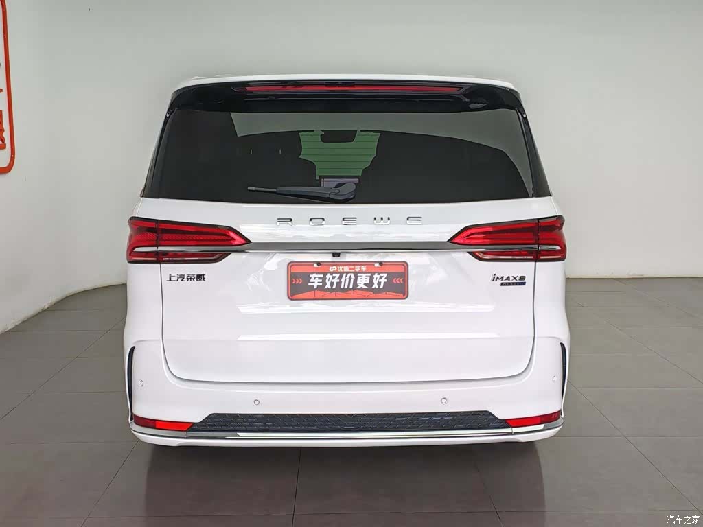 Roewe iMAX8, 2021 4