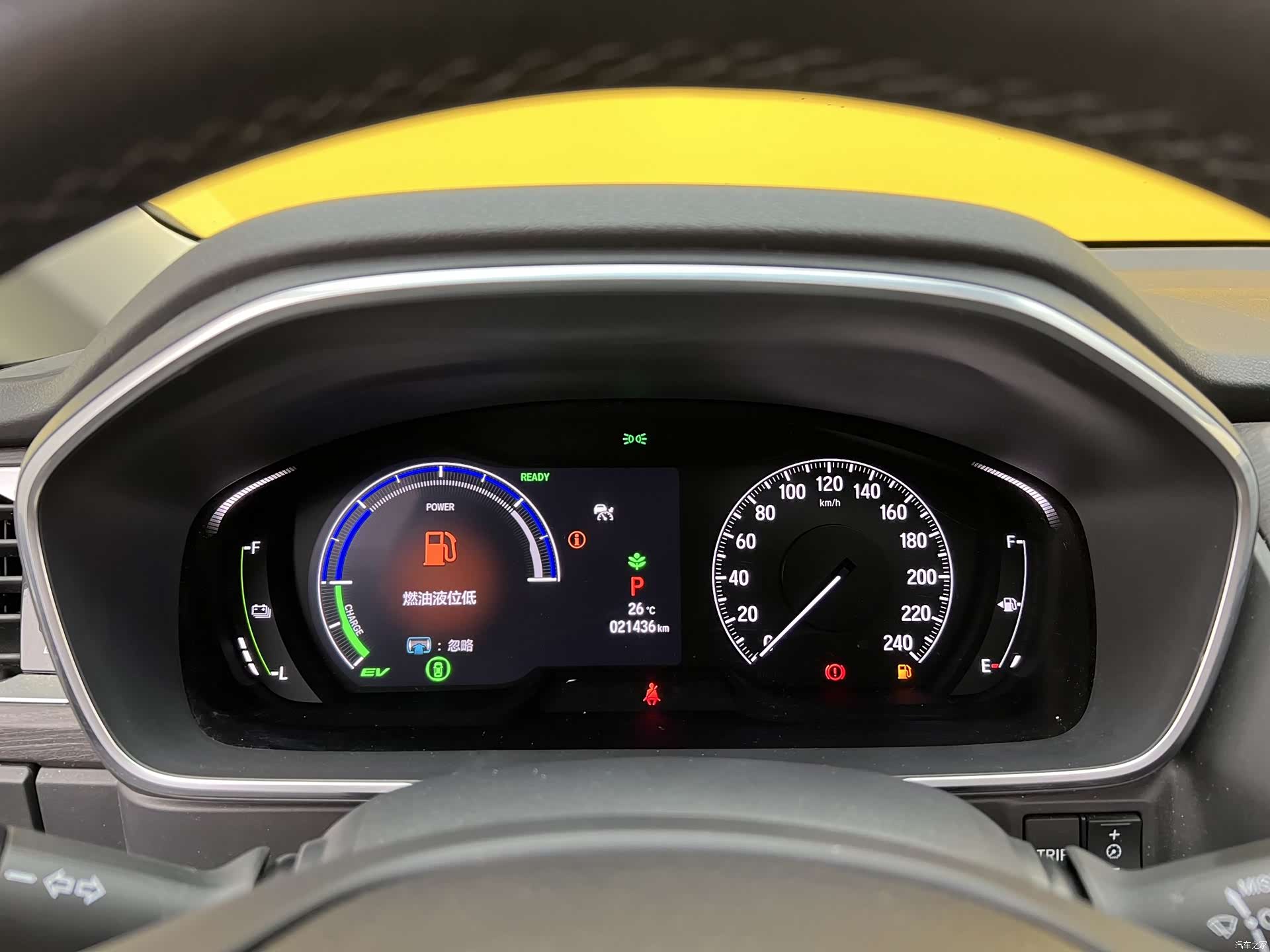 Honda Elysion, 2024 9