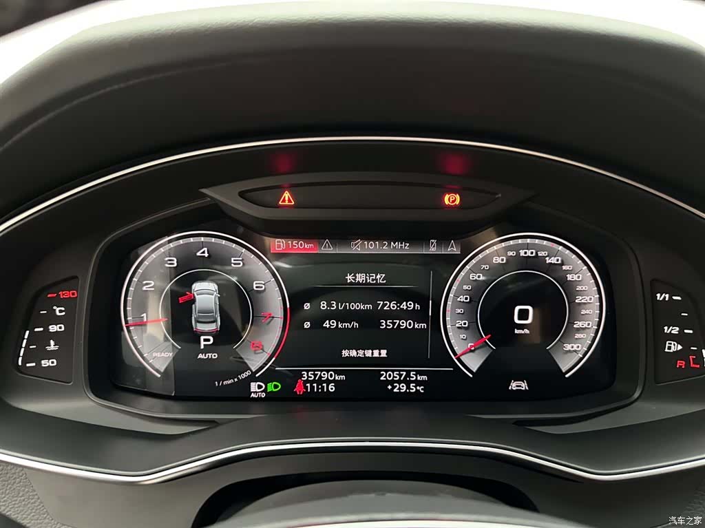 Audi A7L, 2024 14