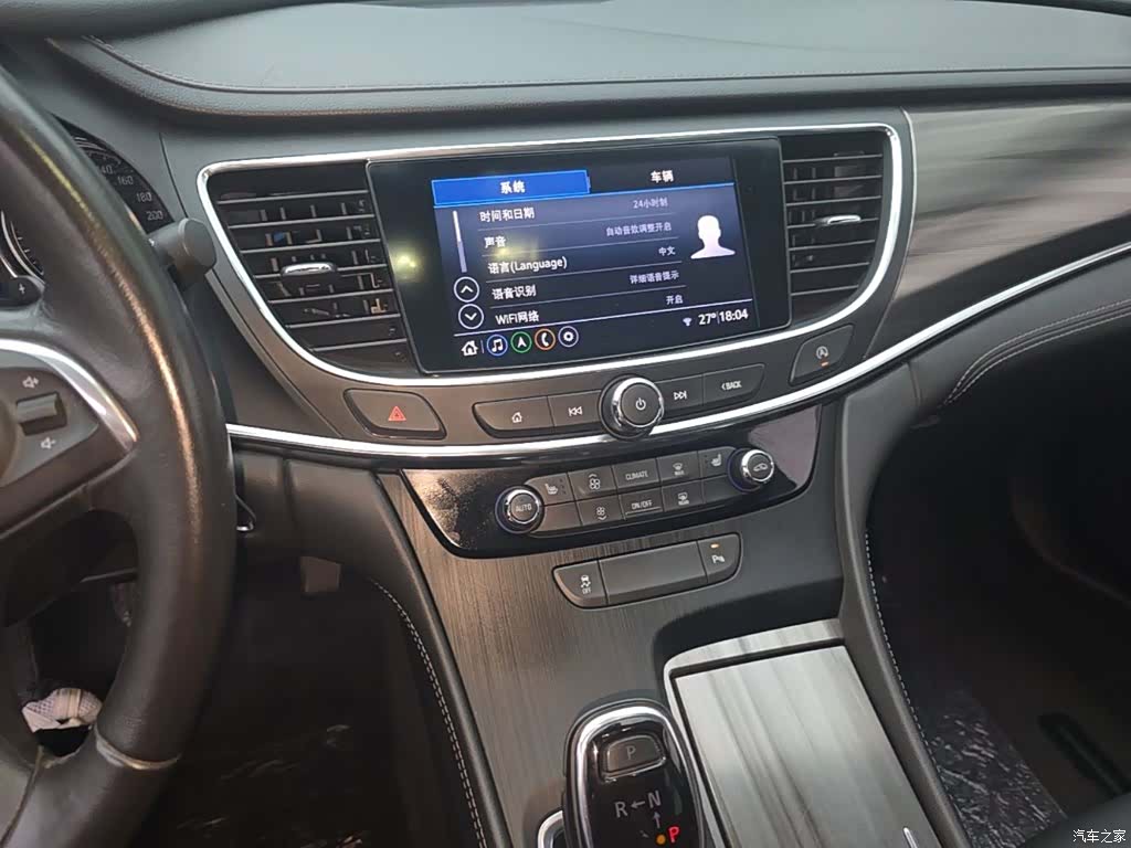 Buick LaCrosse, 2023 20