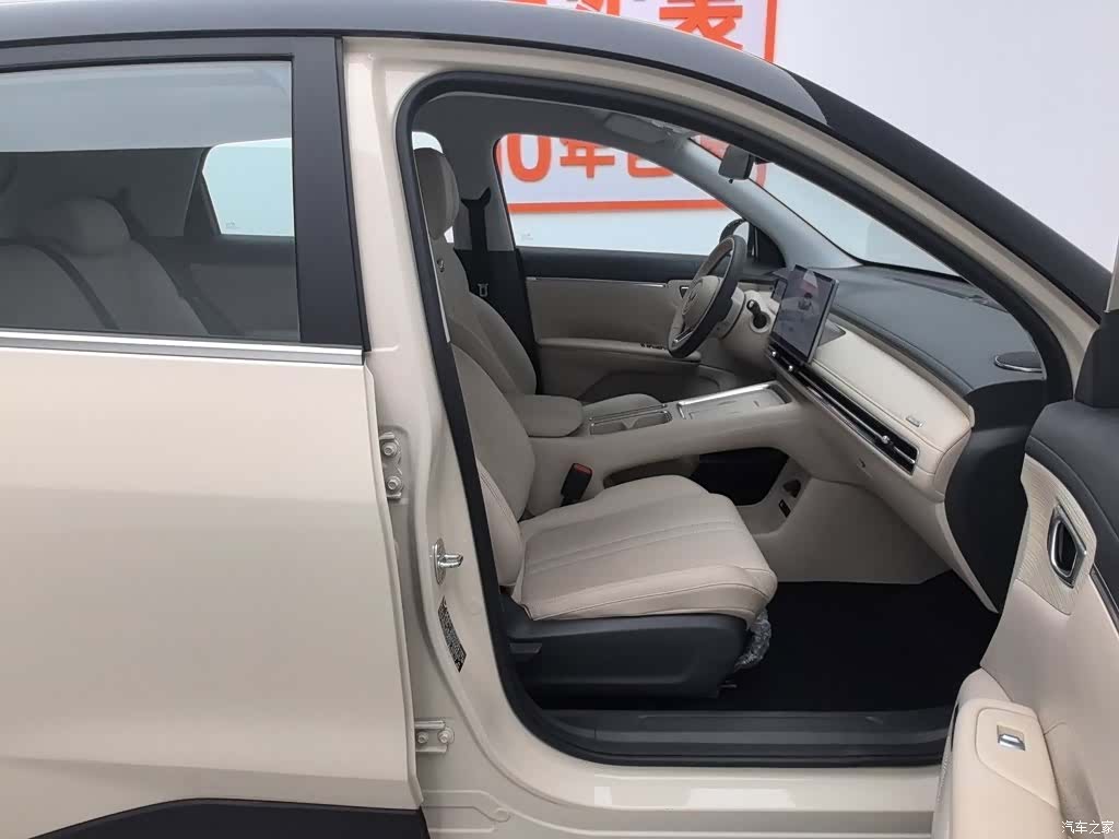 Wuling S, 2025 23