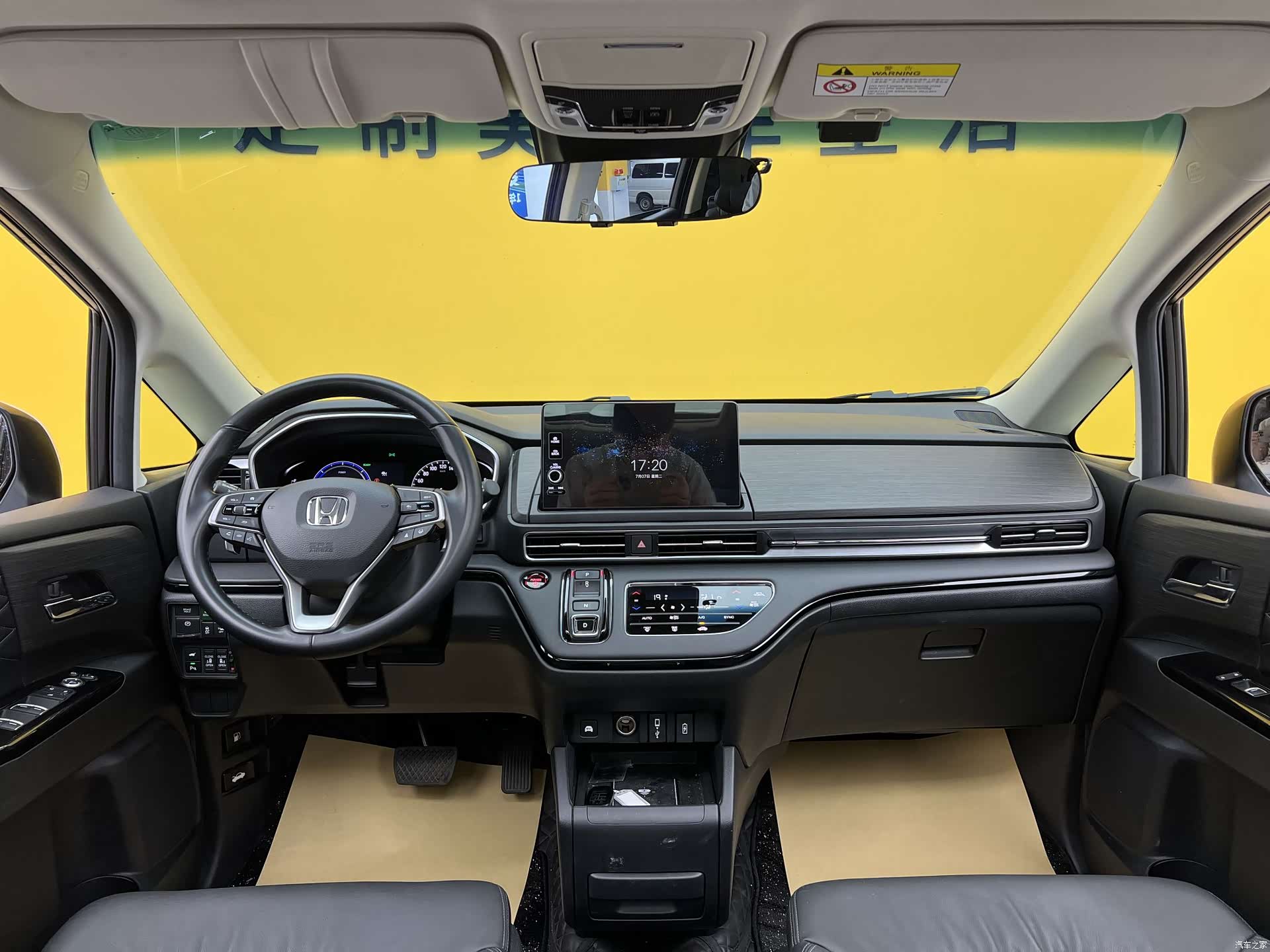 Honda Elysion, 2024 12