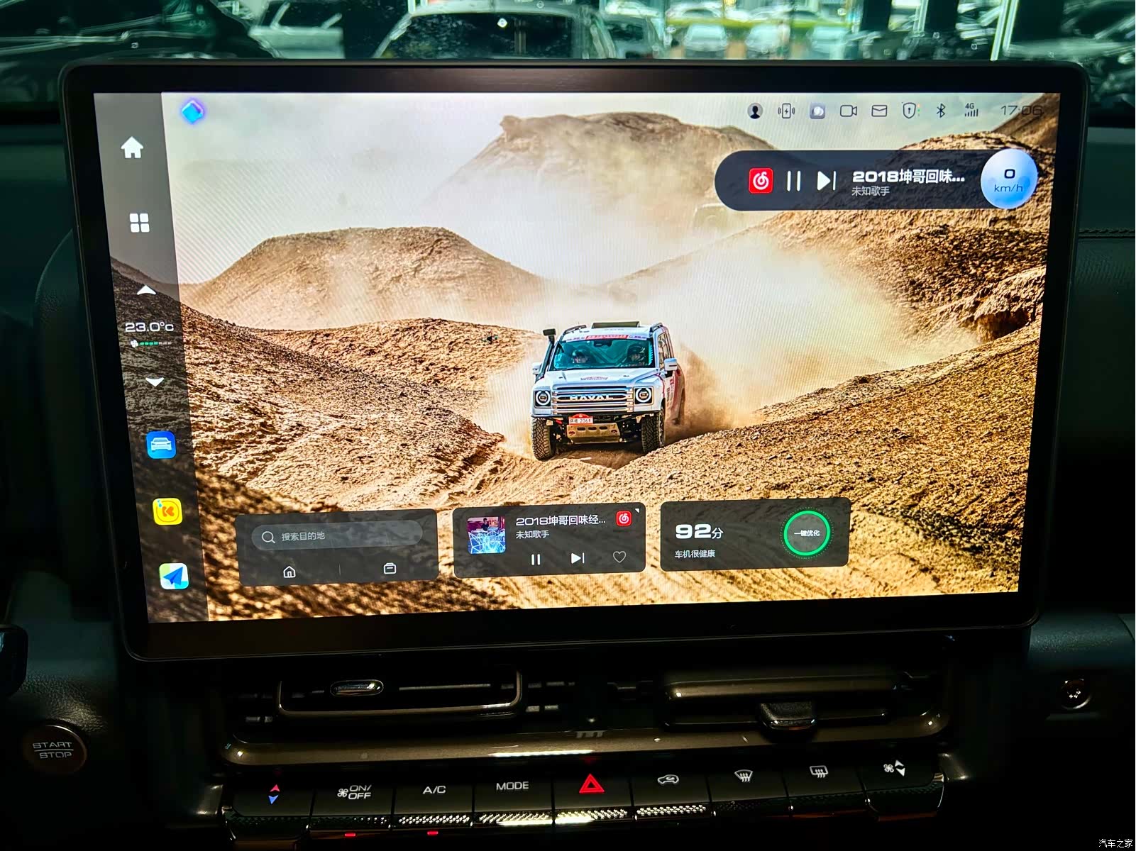 Haval H9, 2025 18