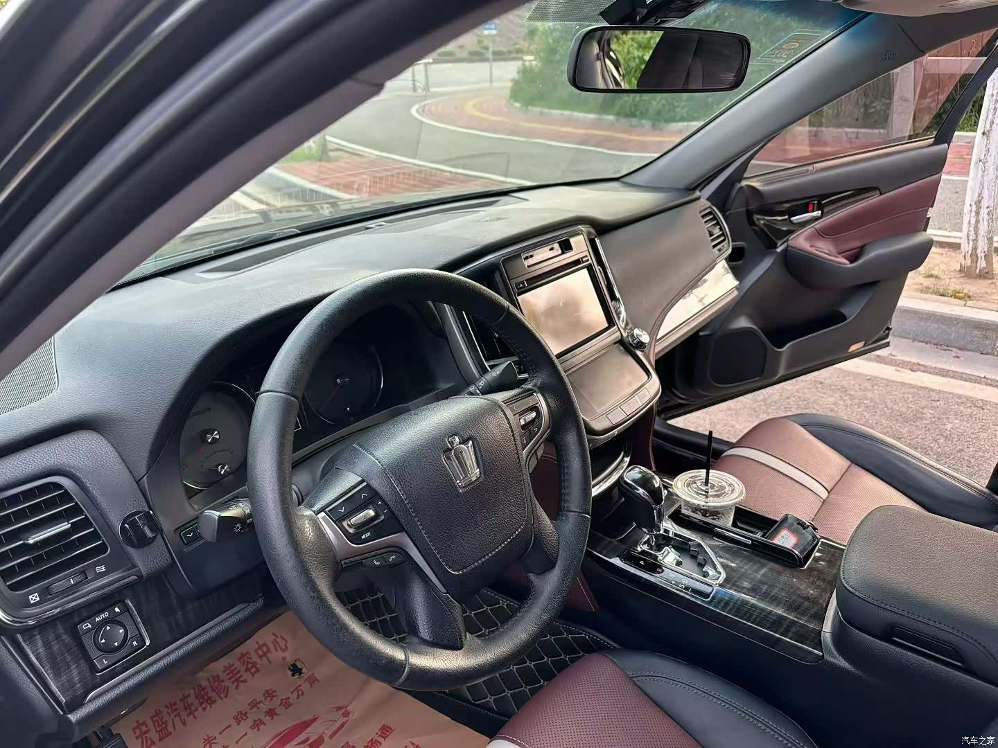 Toyota Crown, 2017 3