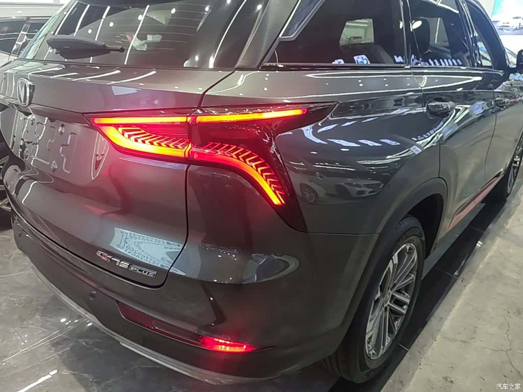 Changan CS75, 2020 8
