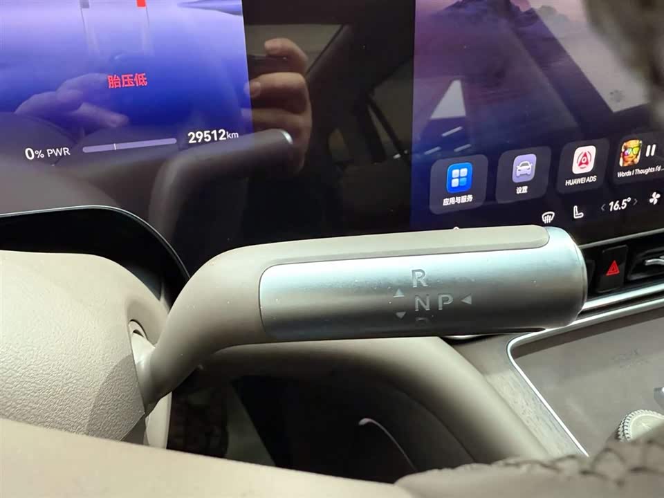 AITO Ask the world M9