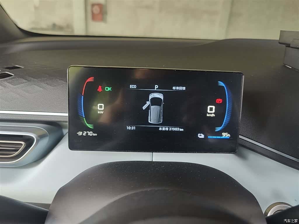 BYD Seagull, 2023 12