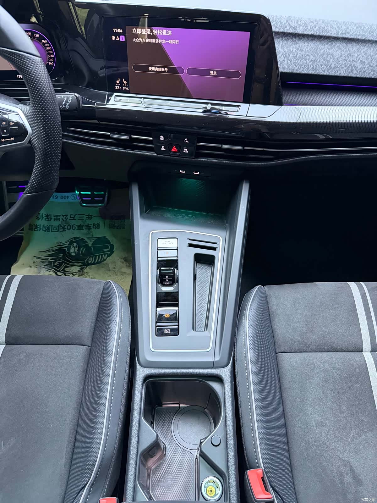 Volkswagen Golf, 2022 18
