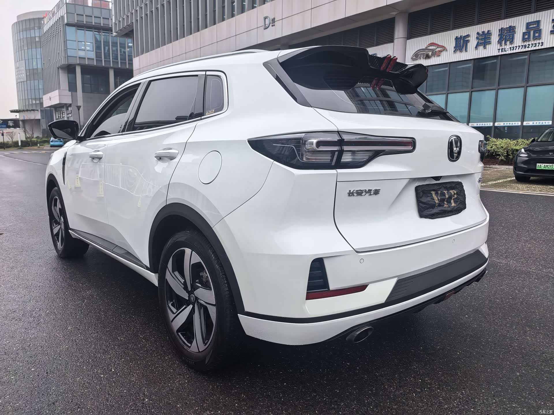 Changan CS55, 2024 7