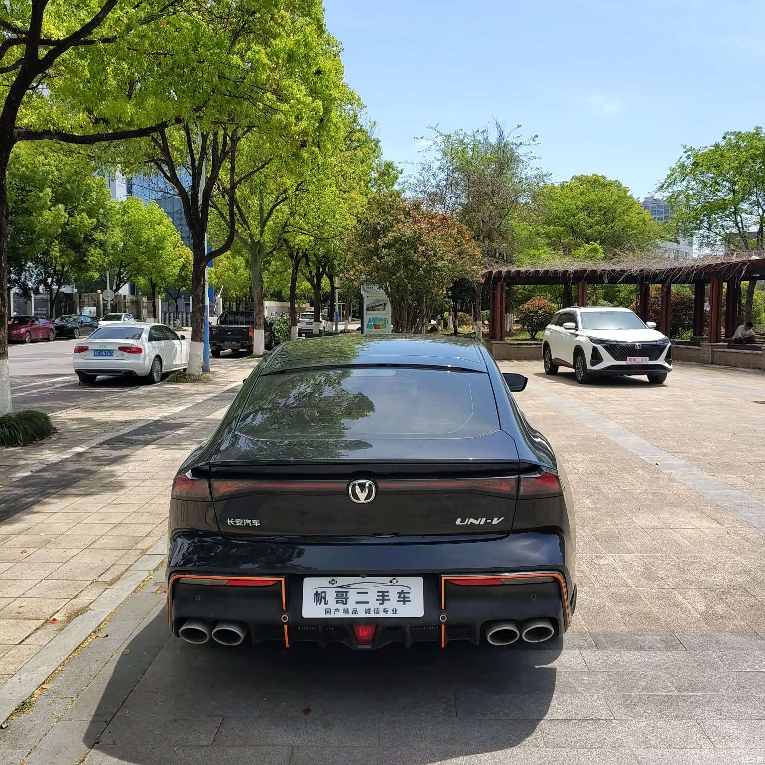 Changan UNI-V, 2023 6