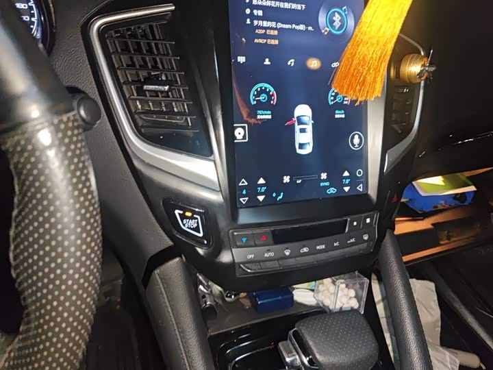 Aeolus AX7 2018 jing dian 1.6T АКПП Люкс