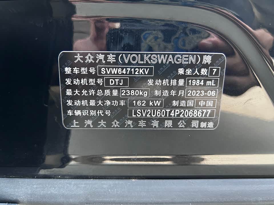 Volkswagen Tiguan L