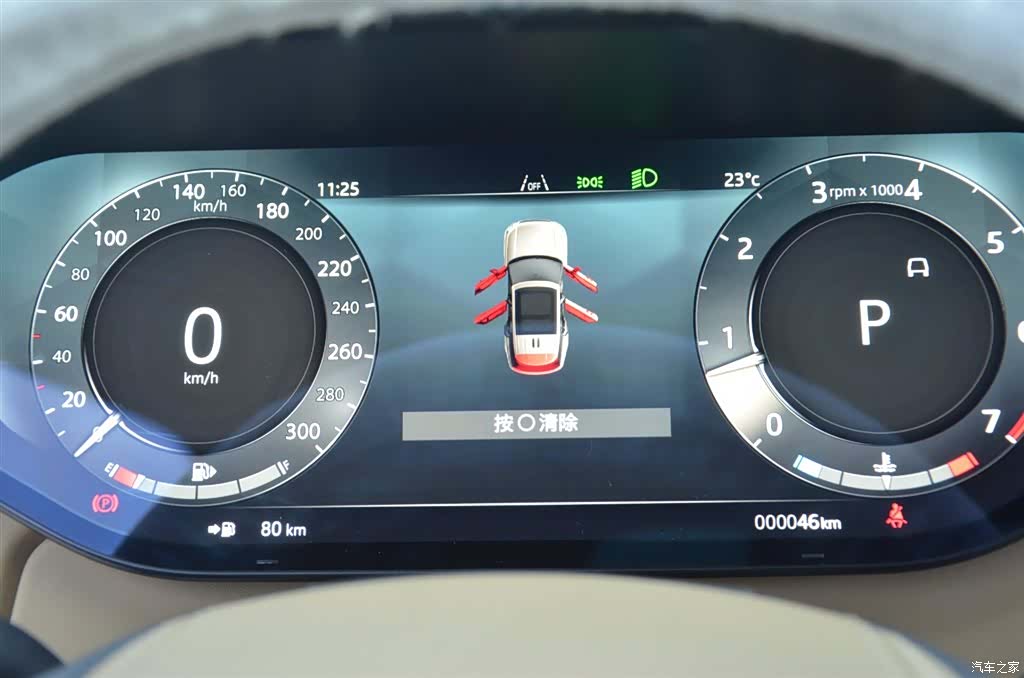 Land Rover Range Rover, 2026 13