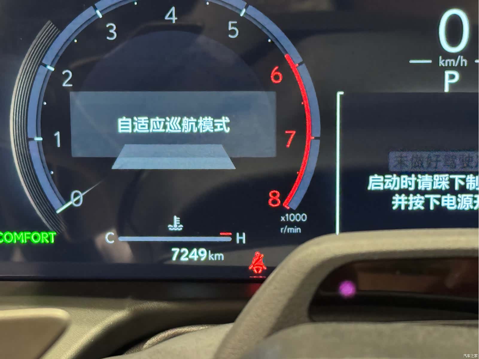 Lexus GX, 2024 4