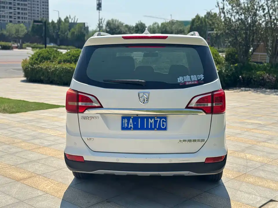 Baoding 730 Baoding 730