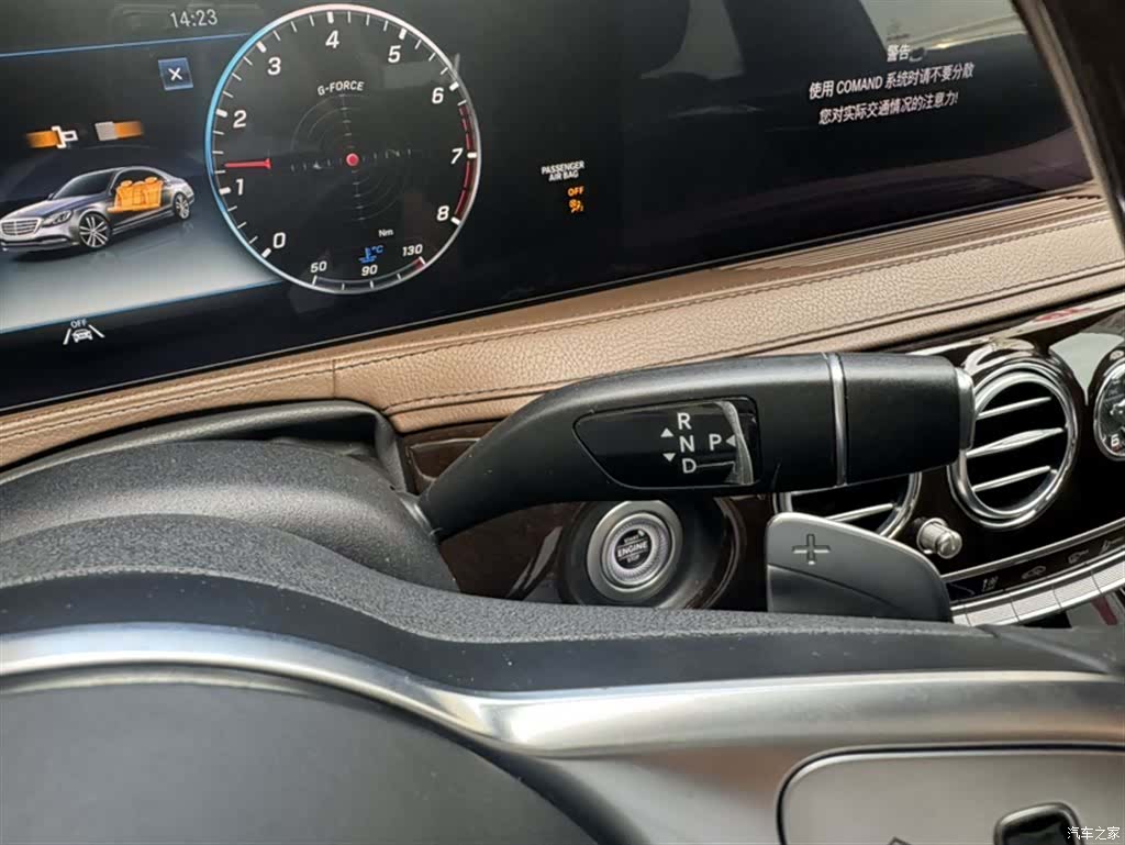 Maybach S-Class, 2019 13