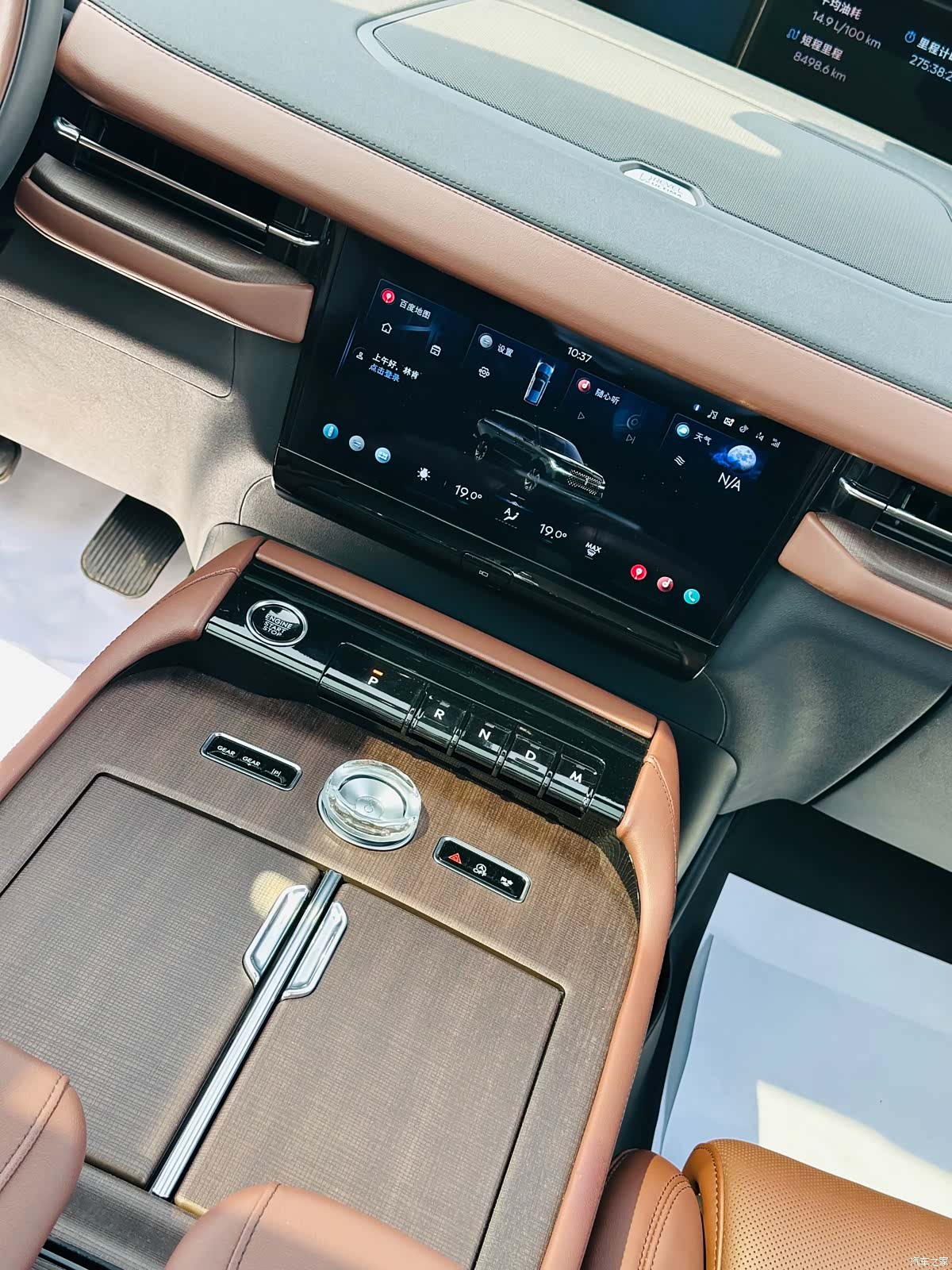 Lincoln Navigator, 2025 24