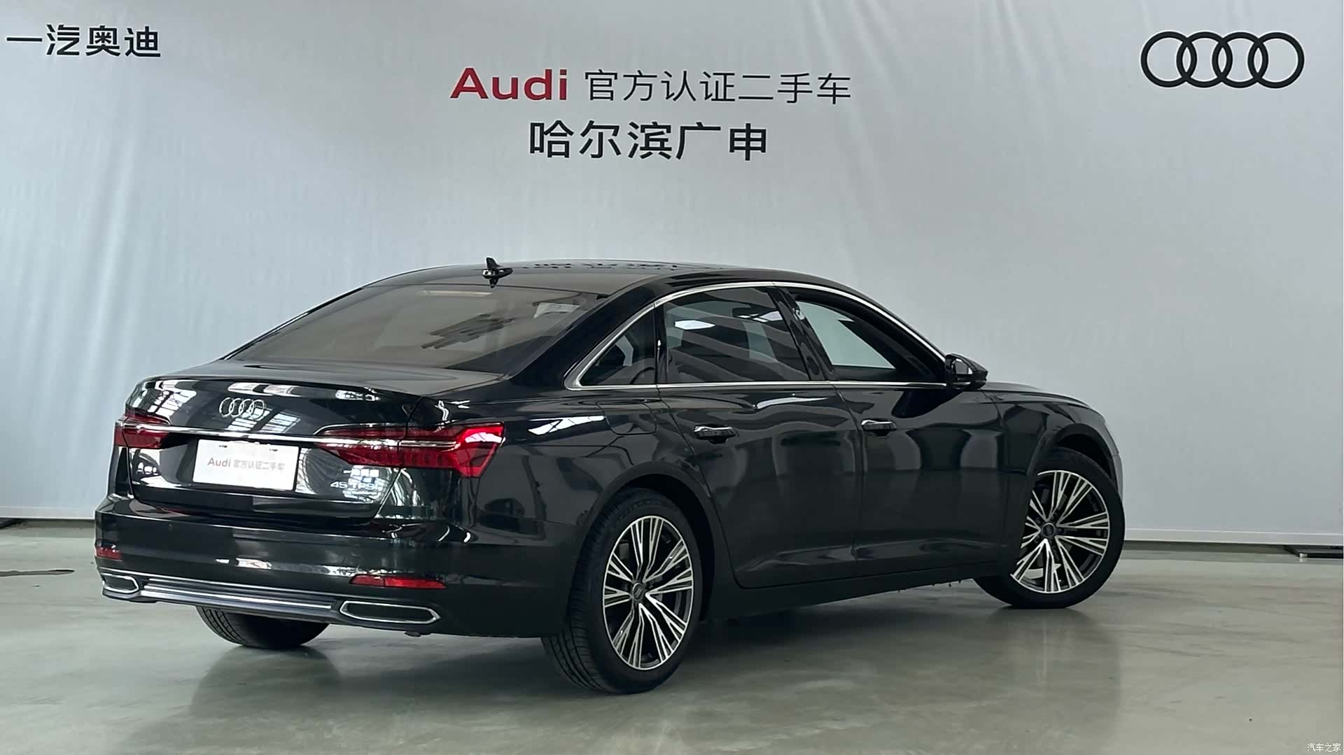 Audi A6L, 2020 2