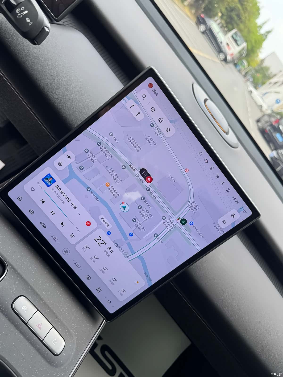 NIO ET5, 2023 8
