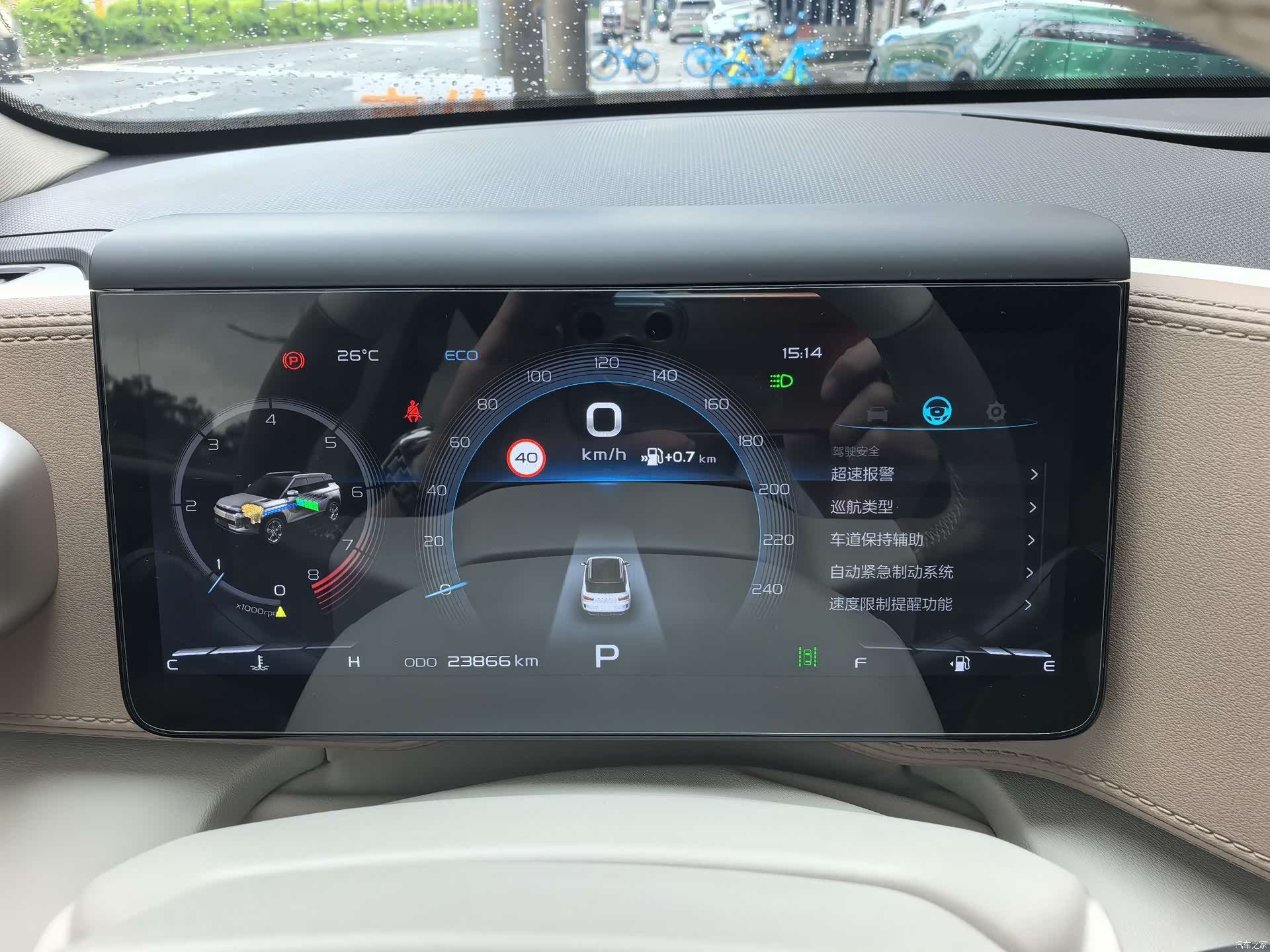 Geely Icon, 2020 21