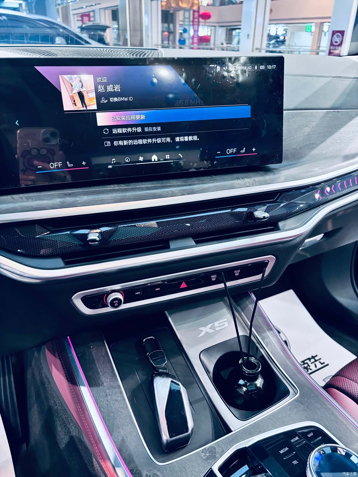 BMW X5, 2024 10
