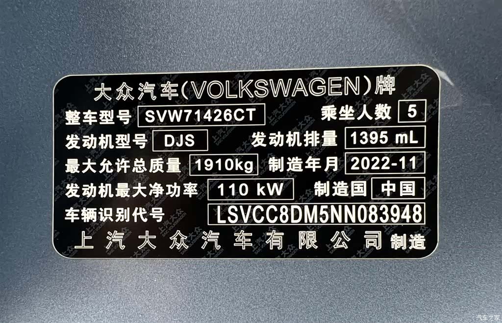 Volkswagen Lamando, 2022 26