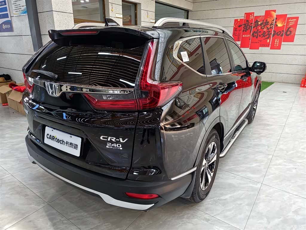 Honda CR-V, 2021 4