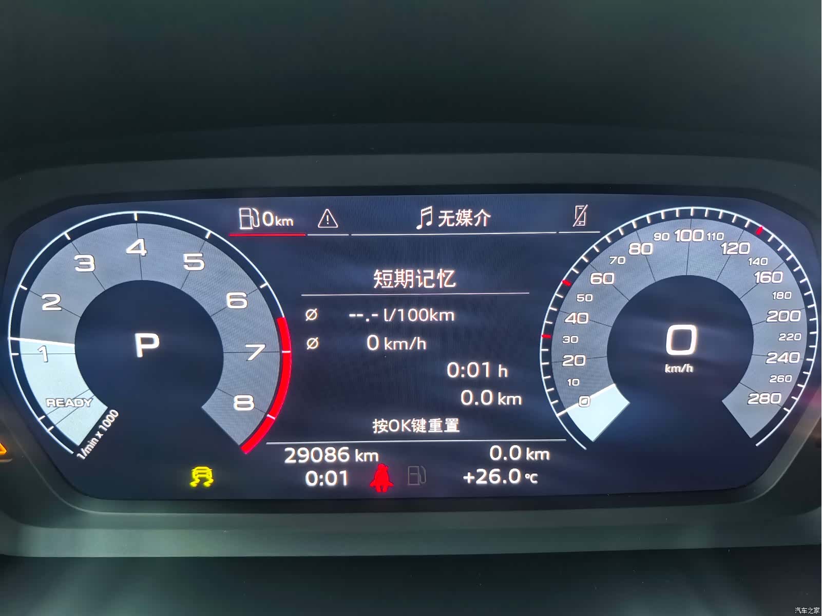 Audi A3, 2023 17