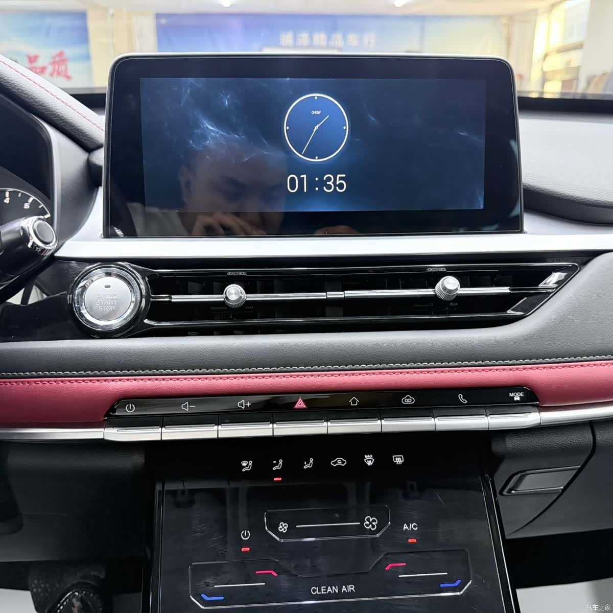 Chery Tiggo 7, 2022 15