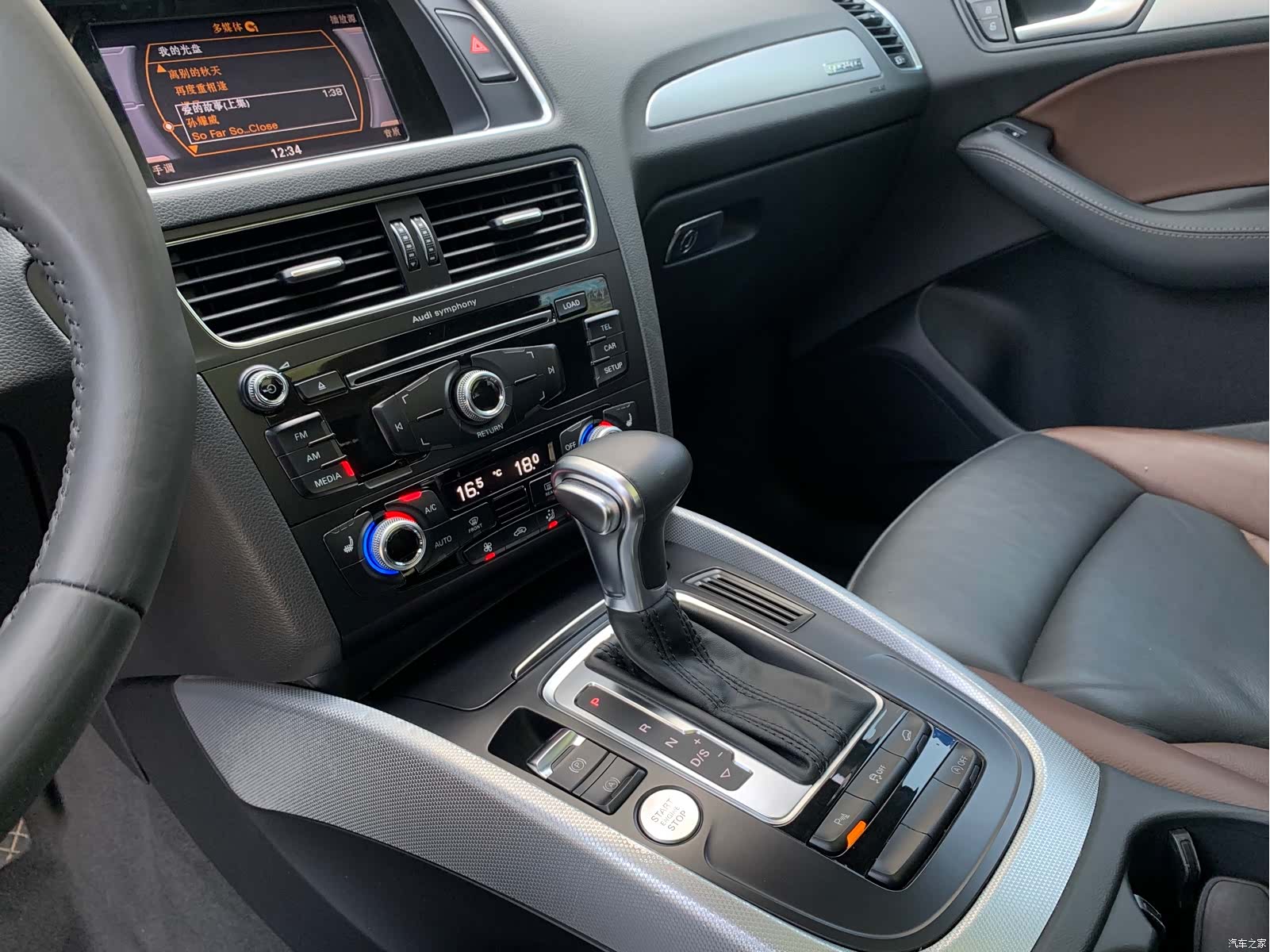 Audi Q5, 2018 14