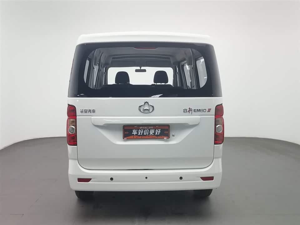Changan Kaicheng Changan Ruixing EM60