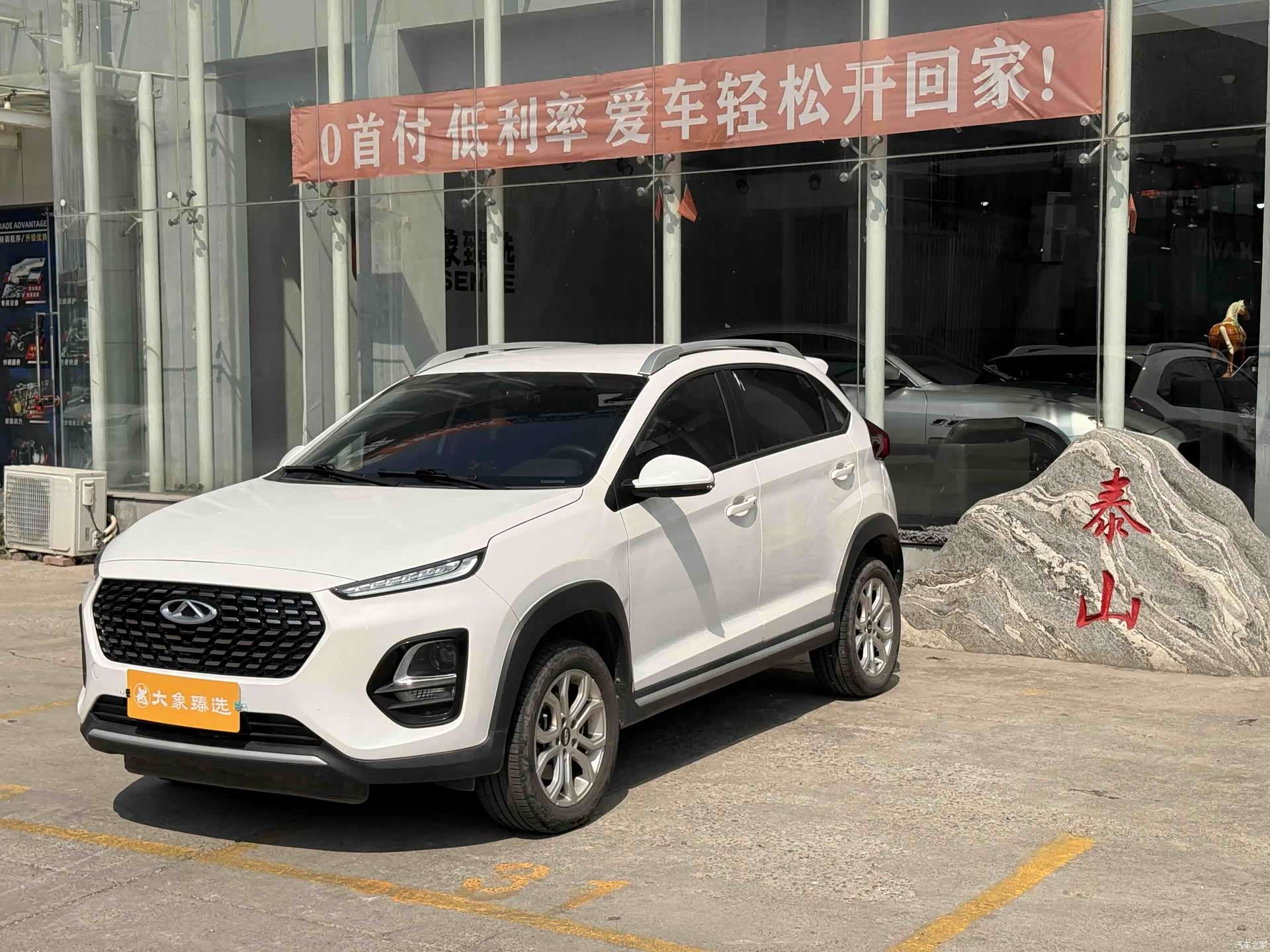 Chery 3x, 2021 1