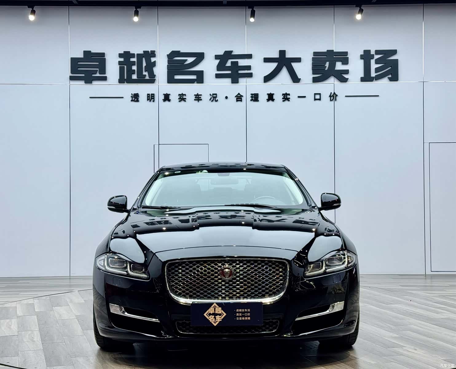 Jaguar XJ, 2016 2