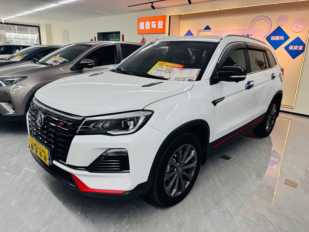 Changan CS75