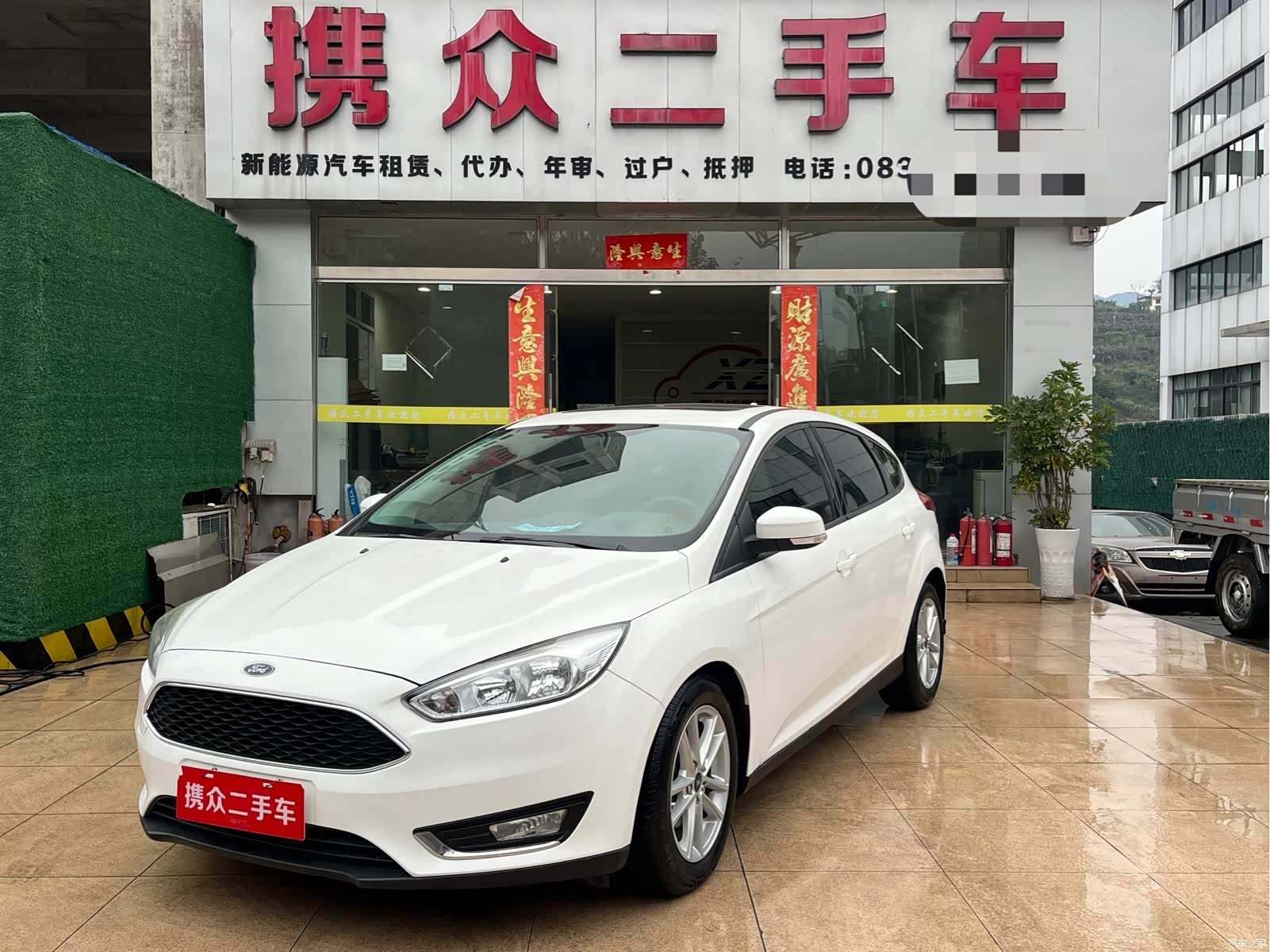 Ford Focus, 2017 1