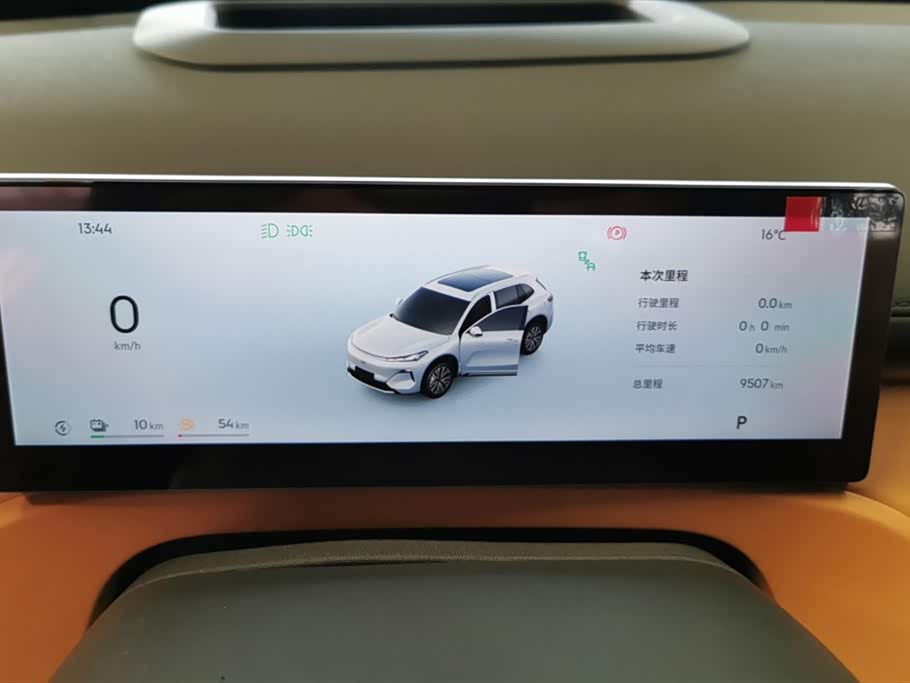 Geely Galaxy Galaxy Starship 7