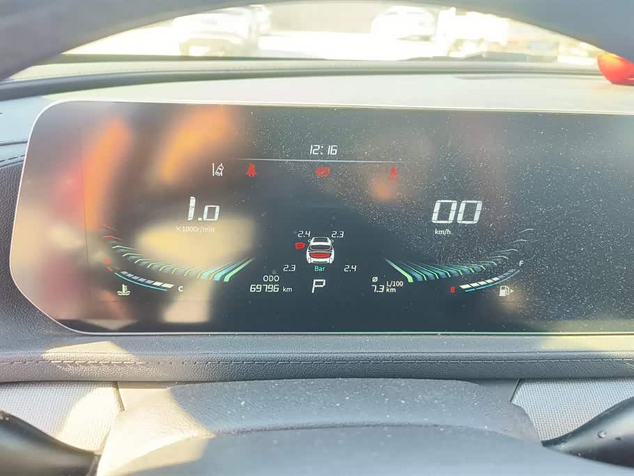 Forthing Popular T5 EVO