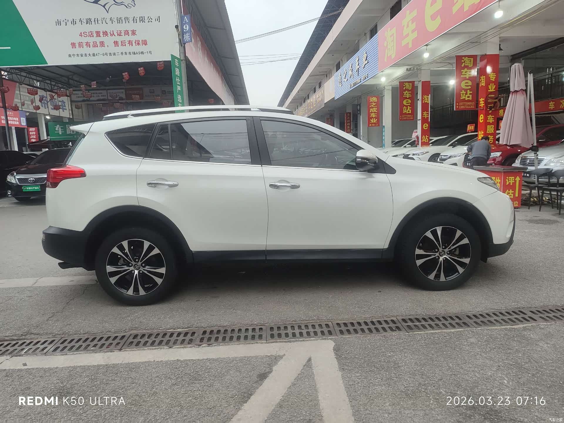 Toyota RAV4, 2015 4