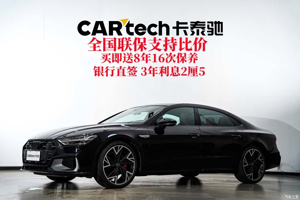 Audi A7L, 2024 2