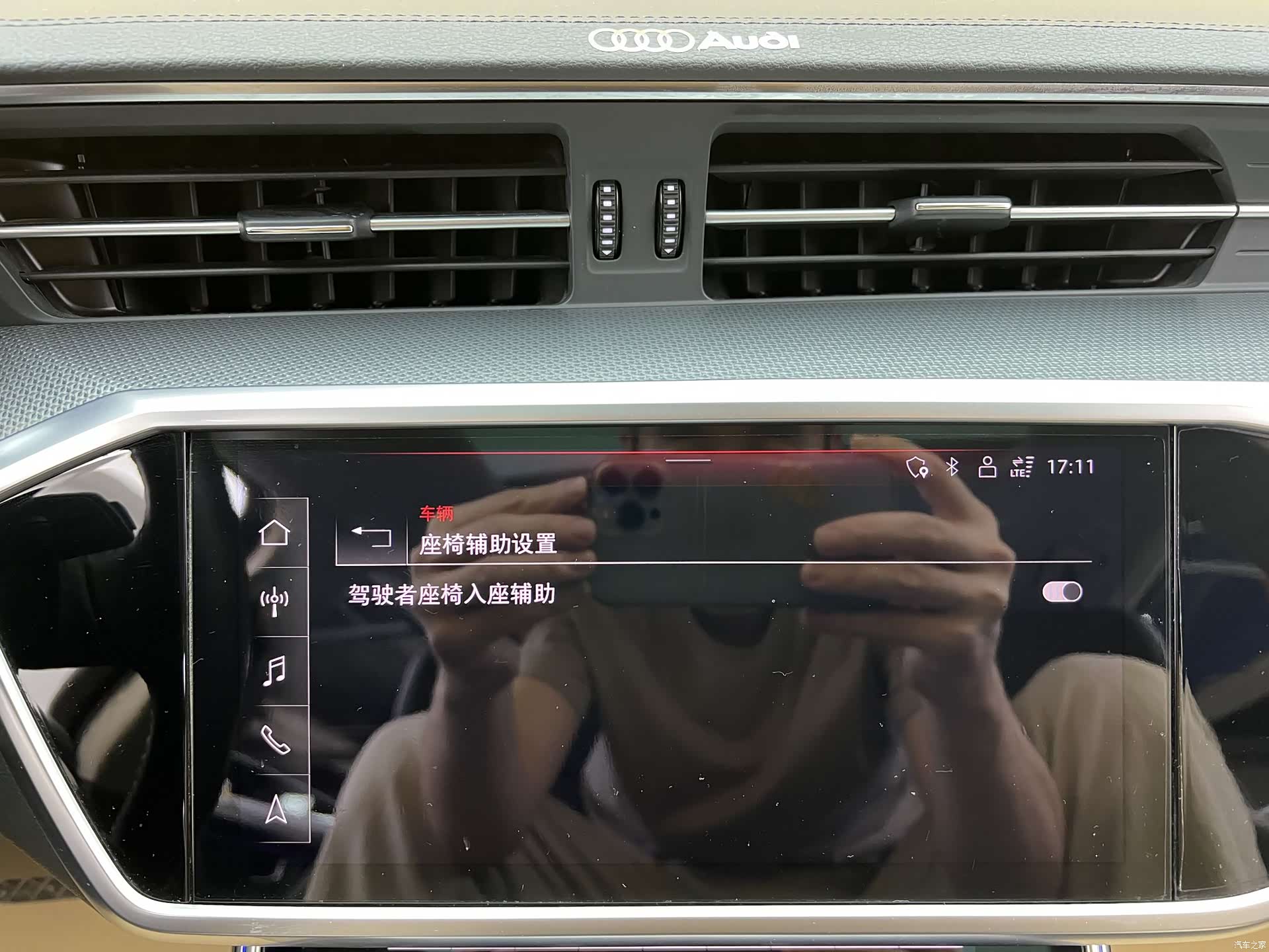 Audi A6, 2023 22