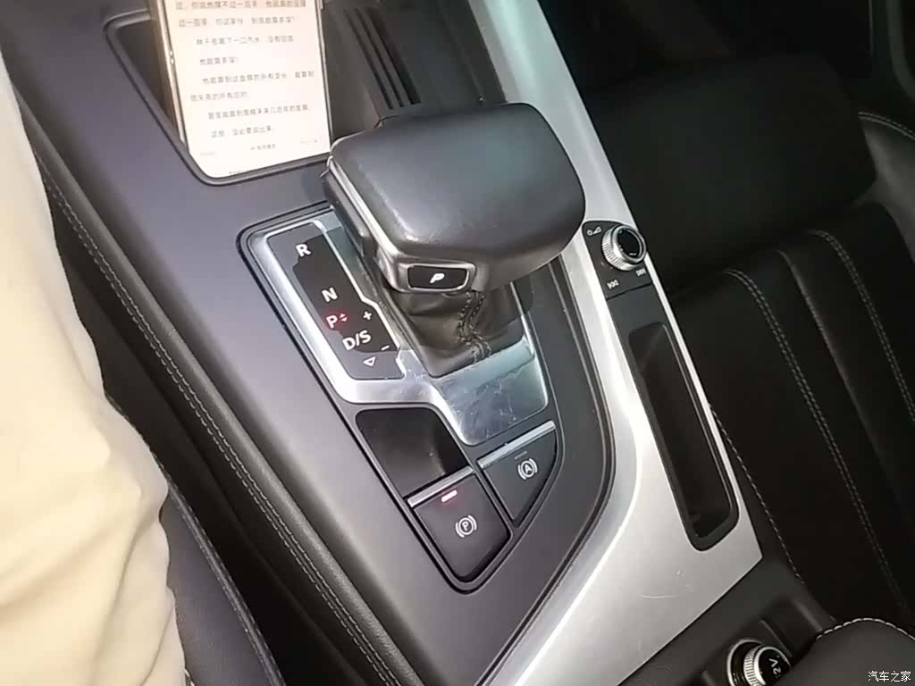 Audi A4L, 2023 14