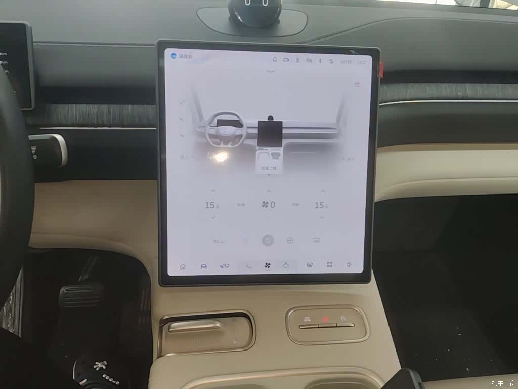 NIO ES6, 2024 13