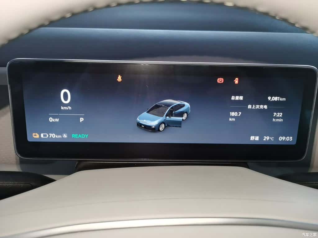 Leapmotor B01, 2025 12
